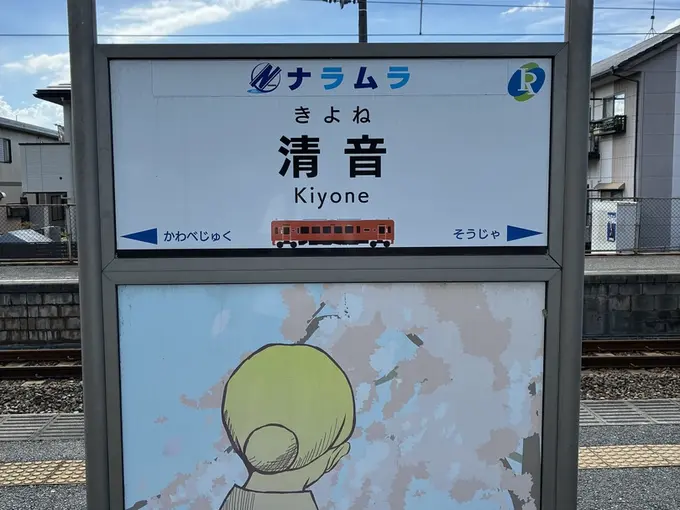 メイン写真