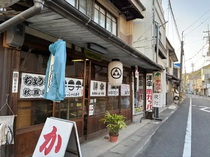写真No.2