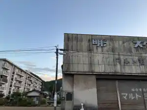 写真No.14
