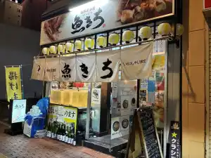 メイン写真