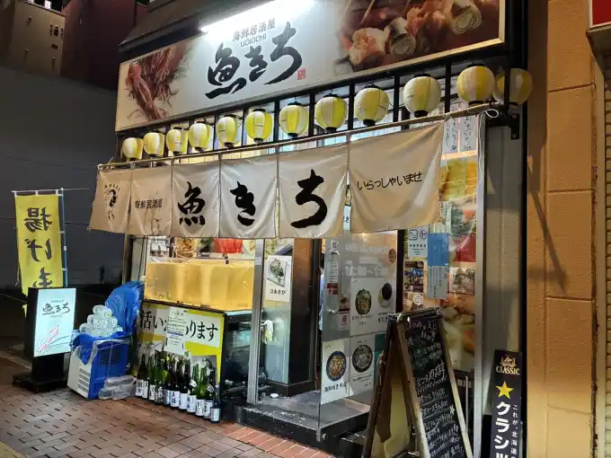 メイン写真