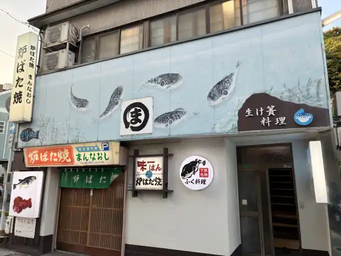 メイン写真