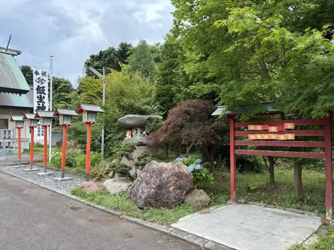 写真No.3