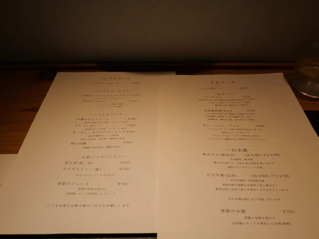 写真No.8