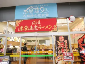 写真No.3