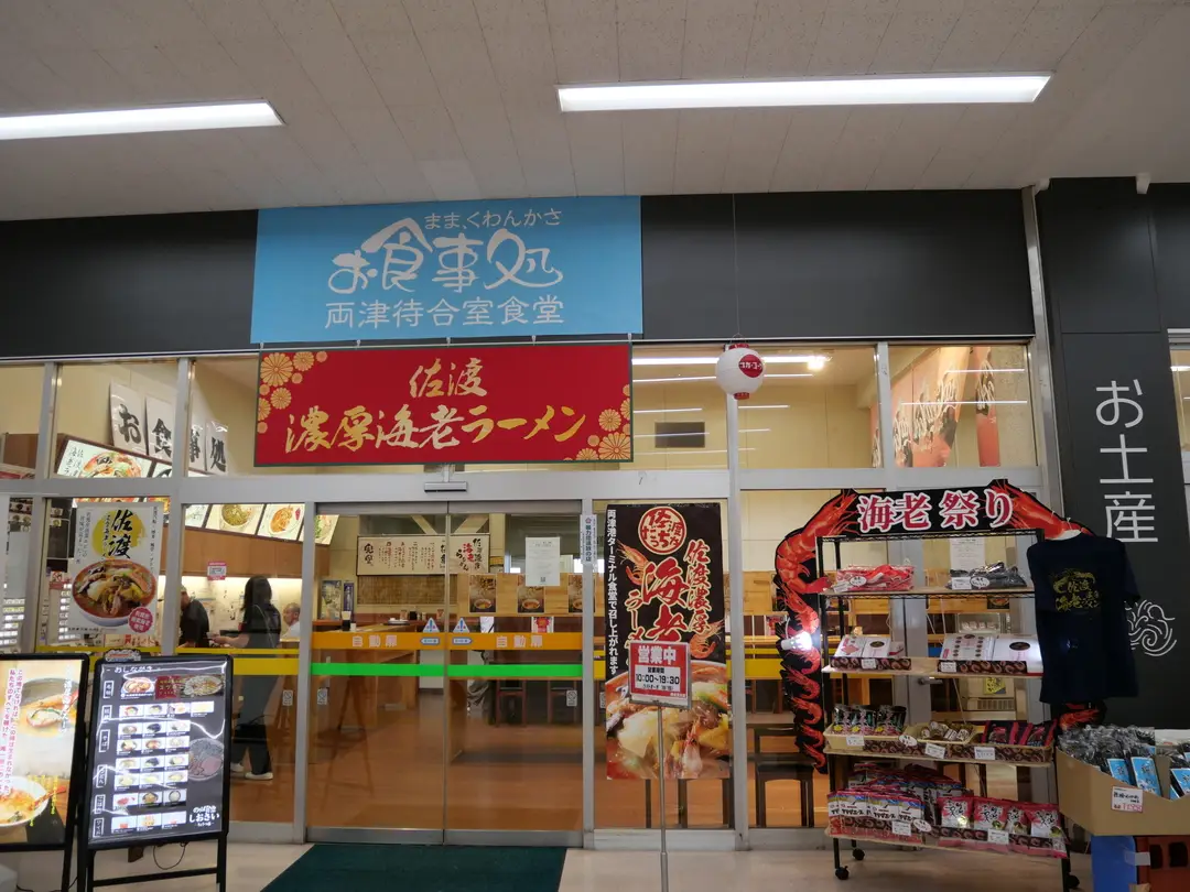 写真No.5